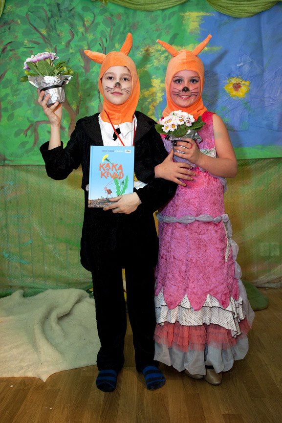 Giovanni ja Julia